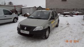 Такси