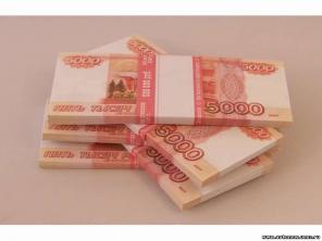 Кредитование физических и юридических лиц.