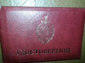 Услуги парапсихолога, биоэнерготерапевта