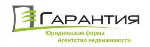 Агентство недвижимости Гарантия