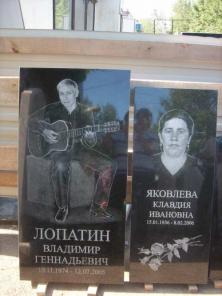 Изготовление гранитных фигурных памятников