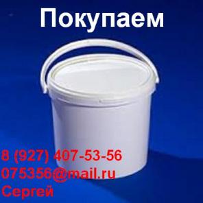 Закупаем ведра пластиковые.