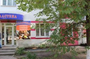1-комнатная квартира под нежилое помещение
