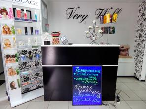 LED-доска - заметная эффективная реклама.