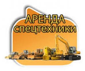 Рытье котлованов