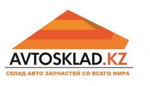 Запасные части оптом в Казахстан, Автосклад Кз