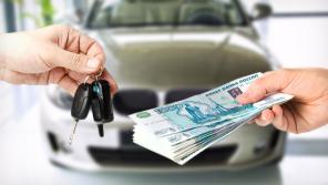 ДЕНЬГИ под ЗАЛОГ АВТО!!!