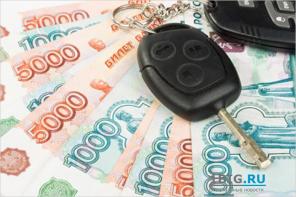 ДЕНЬГИ под ЗАЛОГ АВТО!!!
