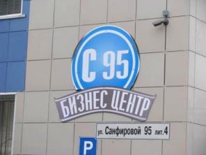 Продаю этаж в ОЦ площадью 1500 кв.м.