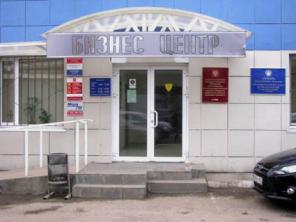 Продаю крыло в офисном центре Московское Шоссе / Санфировой