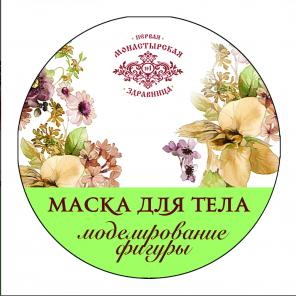 Натуральные мази, настойки травы, косметика по монастырским рецептам.