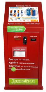 Продажа платежных терминалов новых и б/у