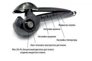 Babyliss Pro Perfect Curl