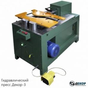 Станки для художественной ковки серии Декор