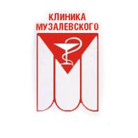 Клиника Музалевского предлагает услуги косметолога