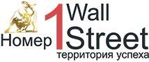 Покупка Продажа Готового Бизнеса wallstreet №1