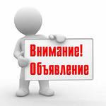 Технический специалист (оператор)