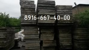 Продается опалубка алюминиевая