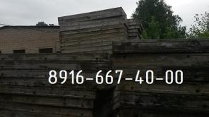 Продается опалубка алюминиевая