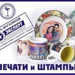 Изготовление печатей и штампов в Омске