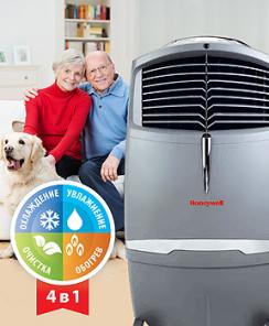 Мойка воздуха с вентиляцией Honeywell cl 30 xc