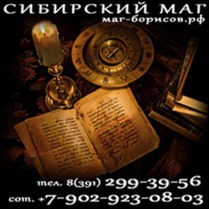 Любовные привороты, магия денег, предсказание будущего 299-39-56