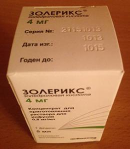 Продаю Золерикс, Золендроник-рус 4
