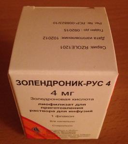Продаю Золерикс, Золендроник-рус 4