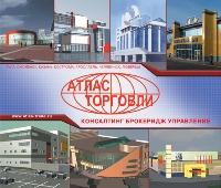 Печать презентаций. Приём заказов на печать презентаций: Арбат, Шаболовка, Кузьминки