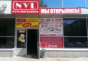 Оцифровка видеокассет и кинопленок (Уфа)