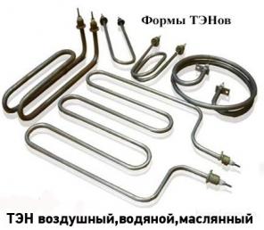 Изготовление ТЭНов для печи порошковой окраски, полимеризации. Звони! от 1шт. Курск