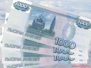 Кредит наличный