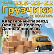 TK Богатырь. Грузовое такси и услуги грузчиков. Перевозка мебели, техники, грузoв.