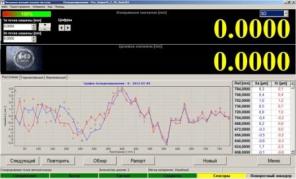  BALTECH IN-9000,  CNC ,  