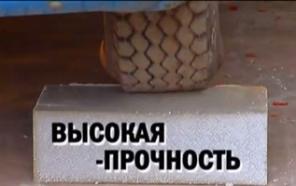 Блоки с облицовкой.