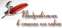 Предлагаю тексты песен!