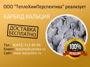 Продаю карбамид тиомочевина марки А, Б