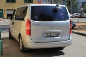 Гранд Старекс 2008 г. Продается. Бонус.