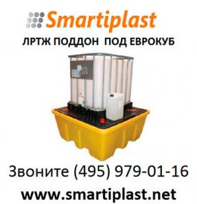      IBC  SJ 510-001