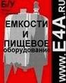 Продам Реактор нержавеющий, объём 4 куб.м., с паровой рубашкой.