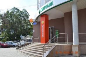 Нержавейка Тюмень