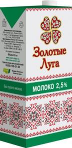 Оптом молоко стерилизованное, Сом, Сцм и сыр.