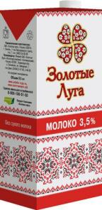 Оптом молоко стерилизованное, Сом, Сцм и сыр.