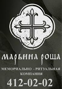 Памятники, металлоизделия, благоустройство мест захоронений, могил.