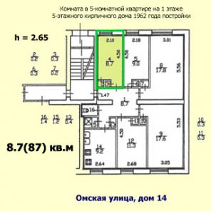 Комната 8.7м в 5-комнатной квартире на Омской улице