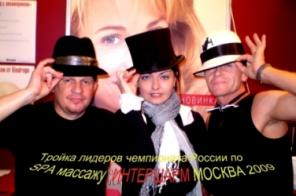 Профессиональный массаж и косметология