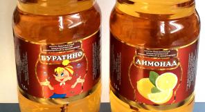 Вода сладкая газированная