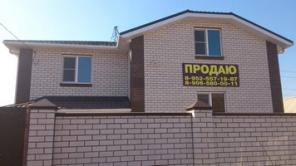 Продается дом!