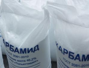 Удобрения карбамид, аммиачная селитра
