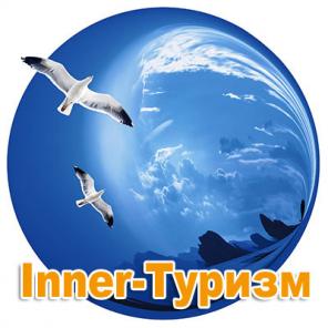 Inner-Воскресенье. Трек Творчества. 25.01.2009. Москва